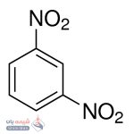 1-3دی-نیتروبنزن