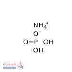 آمونیوم-دی-هیدروژن-فسفات