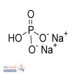 دی-سدیم-هیدوژن-فسفات2-آبه