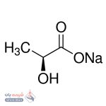 سدیم-لاکتات