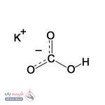 پتاسیم-بی-کربنات