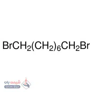 1و8-دی برومو اوکتان