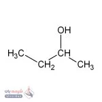 2 -بوتانول