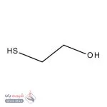 ۲-مرکاپتواتانول