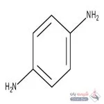 ۱و۴-فنیلن-دی-آمین