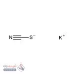 پتاسیم تیوسیانات