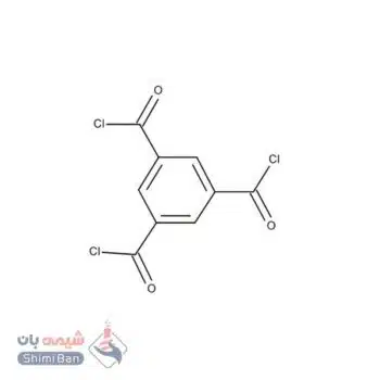 1,3,5-بنزن‌تری‌کربونیل کلراید (1,3,5-Benzenetricarbonyl trichloride)