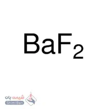 باریم فلوراید