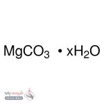 منیزیم کربنات