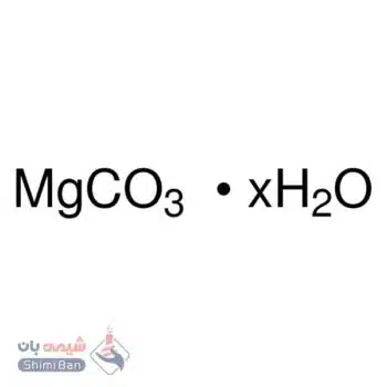 منیزیم کربنات