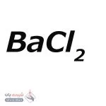 باریم کلرید