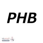 پلی‌هیدروکسی‌بوتیرات