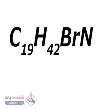 هگزا دسیل تری متیل آمونیوم برمید