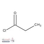 پروپیونیل کلرید