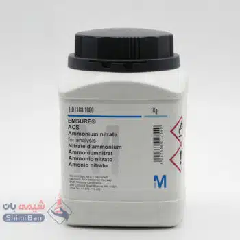 نیترات آمونیوم