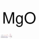 منیزیم اکساید