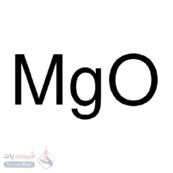 منیزیم اکساید
