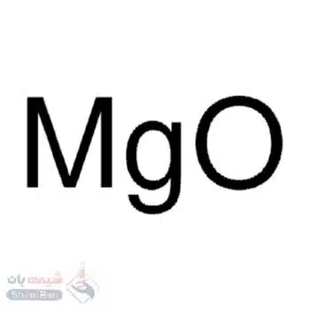 منیزیم اکساید
