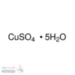 مس(II) سولفات پنتاهیدرات