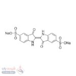 ایندیگو کرمین (Indigo Carmine)