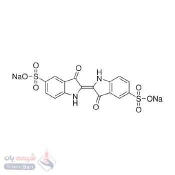 ایندیگو کرمین (Indigo Carmine)