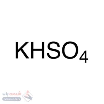 پتاسیم هیدروژن سولفات
