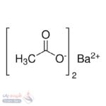 باریم استات