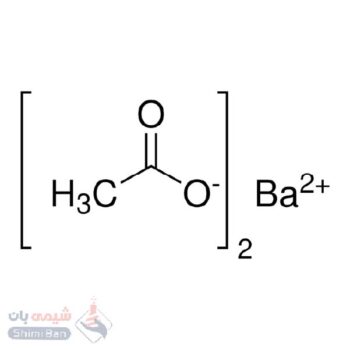 باریم استات