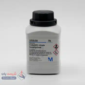 نیترات کبالت 6 آبه