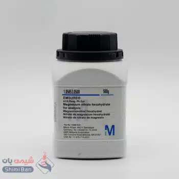 منیزیم نیترات ۶ آبه