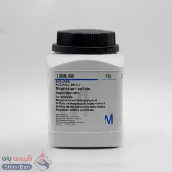 سولفات منیزیم 7 آبه