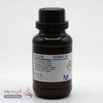 متیل اورانژ