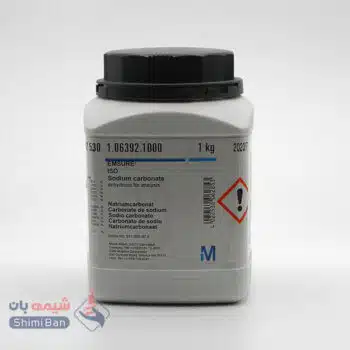 سدیم کربنات