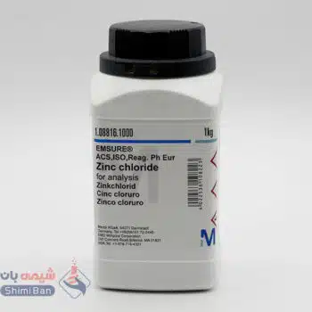 کلرید روی (Zinc Chloride) کد 108816 اصلی مرک