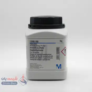 سولفات آهن 7 آبه