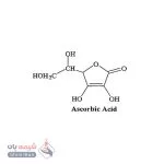 اسید آسکوربیک