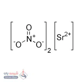 استرانسیم نیترات