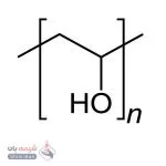 پلی وینیل الکل
