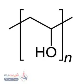 پلی وینیل الکل