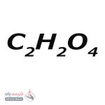 اسید اگزالیک بدون آب