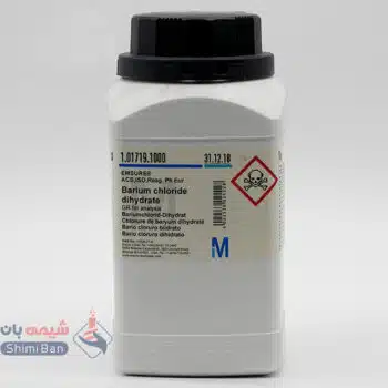 باریم کلرید ۲ آبه