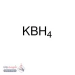 پتاسیم بوروهیدرید