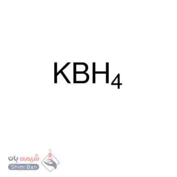 پتاسیم بوروهیدرید