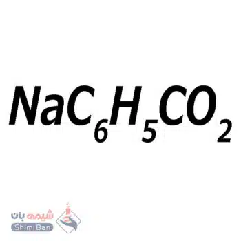 بنزوات سدیم
