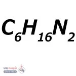 تترامتیل‌اتیلن‌دی‌آمین