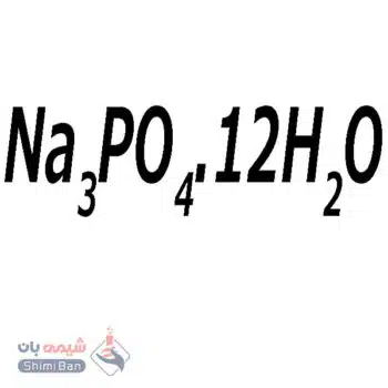تری‌سدیم فسفات ۱۲ آبه