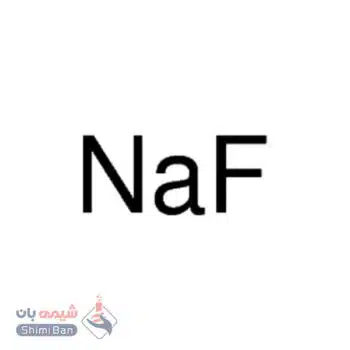 سدیم فلوراید
