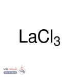 لانتانیم کلرید 7 آبه