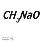 متوکسید سدیم