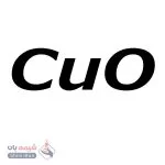 اکسید مس (II)